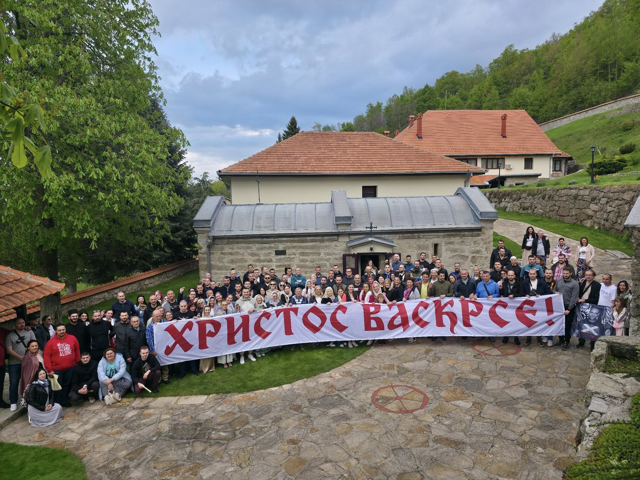 Благодатни огањ на Космету